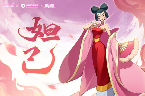 奥拉星截图3