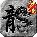 王座争霸加速器