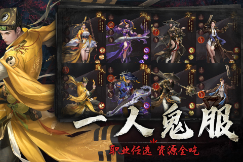 靈夢(mèng)傳截圖2