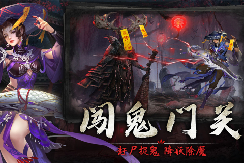 靈夢(mèng)傳截圖3