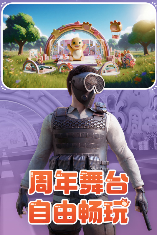 王牌战争截图