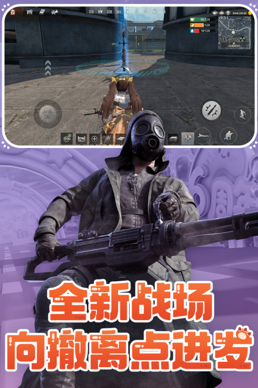 王牌战争截图1