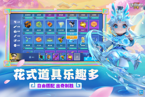 逃跑吧！少年x奧特曼聯(lián)動CG1.16正式發(fā)布！