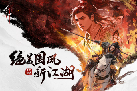 剑中截图4
