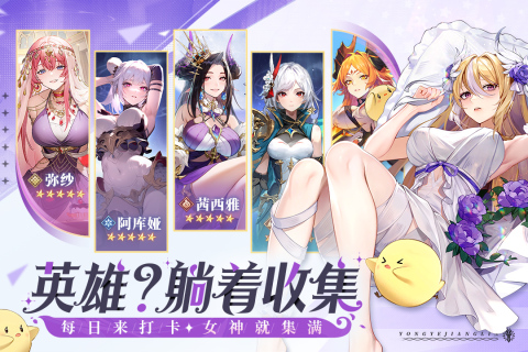 永夜降臨：復(fù)蘇截圖1
