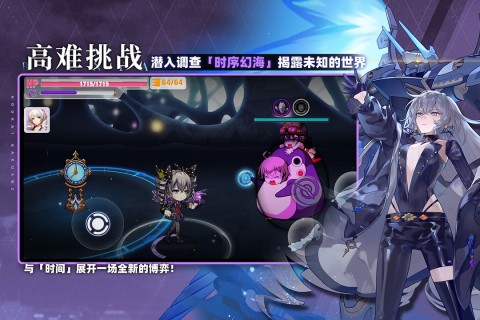 崩壞學(xué)園2截圖1