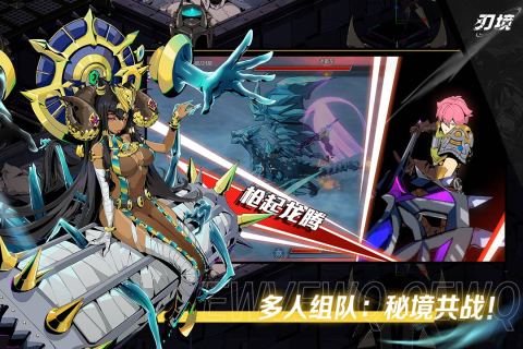 刃境截圖