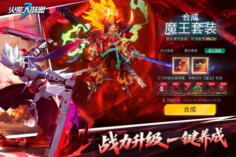 火柴人聯(lián)盟3截圖