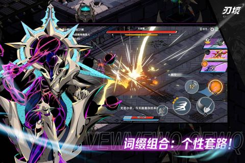 刃境截圖1