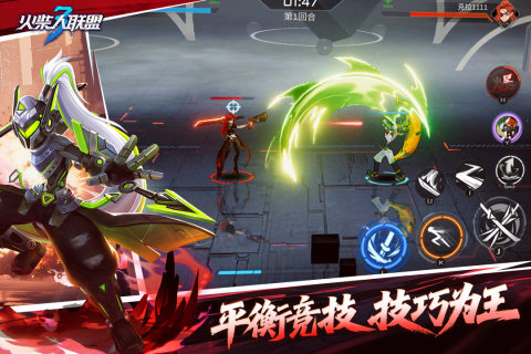 火柴人聯(lián)盟3截圖2