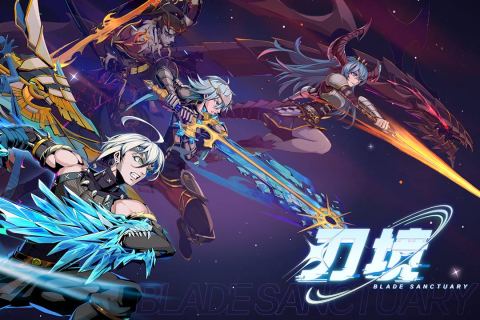 刃境截圖4