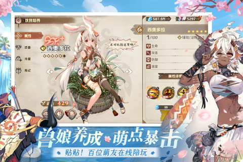 卢希达：起源截图3