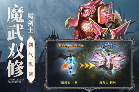 新月大陆截图1