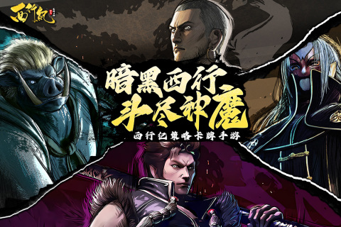 龙神万相:神战截图4