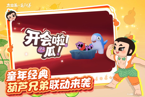 太空杀截图3