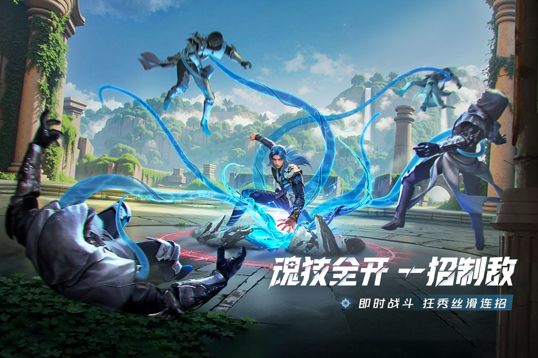 斗罗大陆猎魂世界截图4
