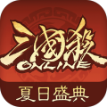 三国杀OL互通版