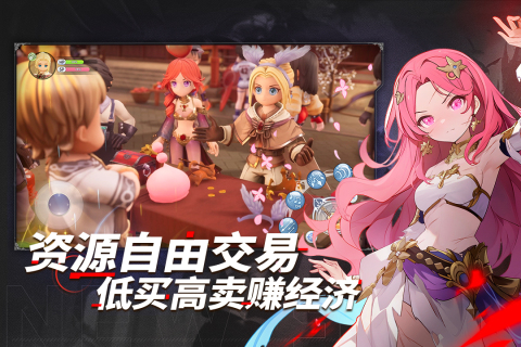 仙境传说：新启航截图3