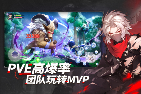 仙境传说：新启航截图2
