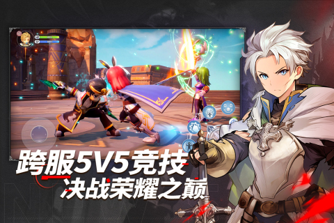 仙境传说：新启航截图4