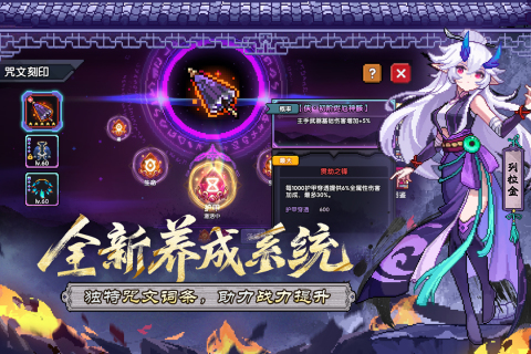我的勇者截圖