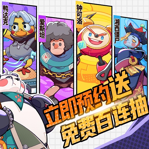 《玩具指令》将于7月16日震撼开启删测！
