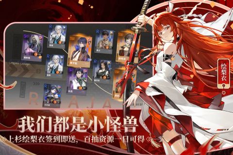 龍族：卡塞爾之門截圖