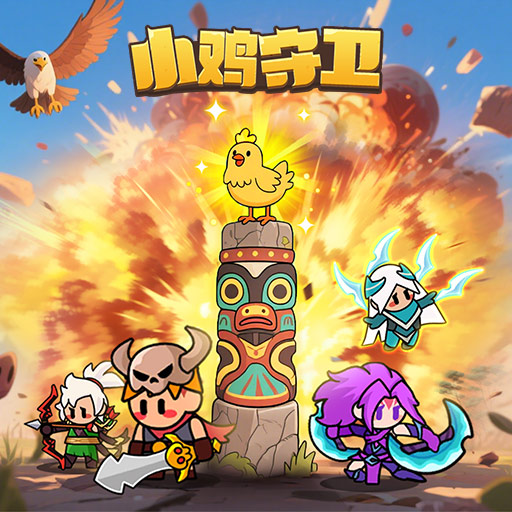 萌新領(lǐng)主如何度過新手期
