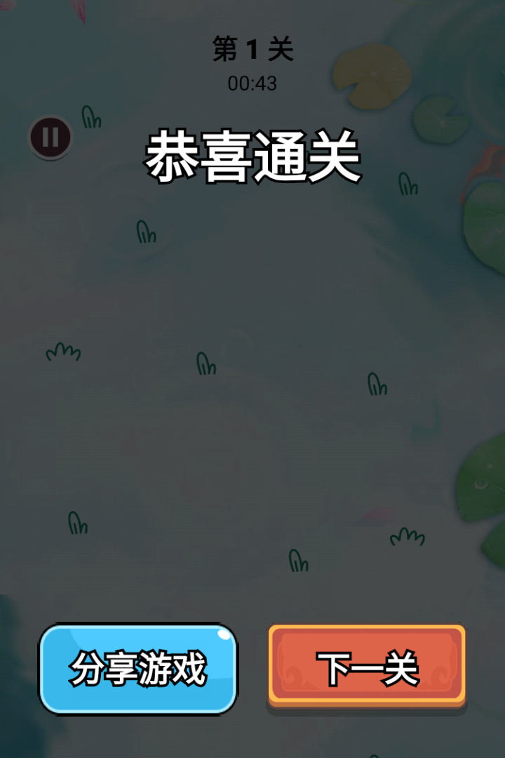 森屿消一消好玩吗 森屿消一消玩法简介