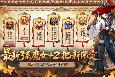 我的勇者截圖3
