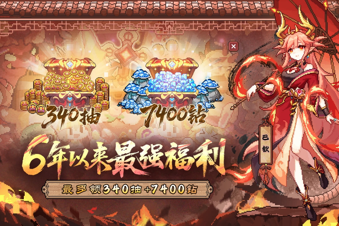 我的勇者截图3