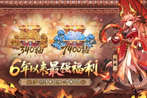 我的勇者截圖2