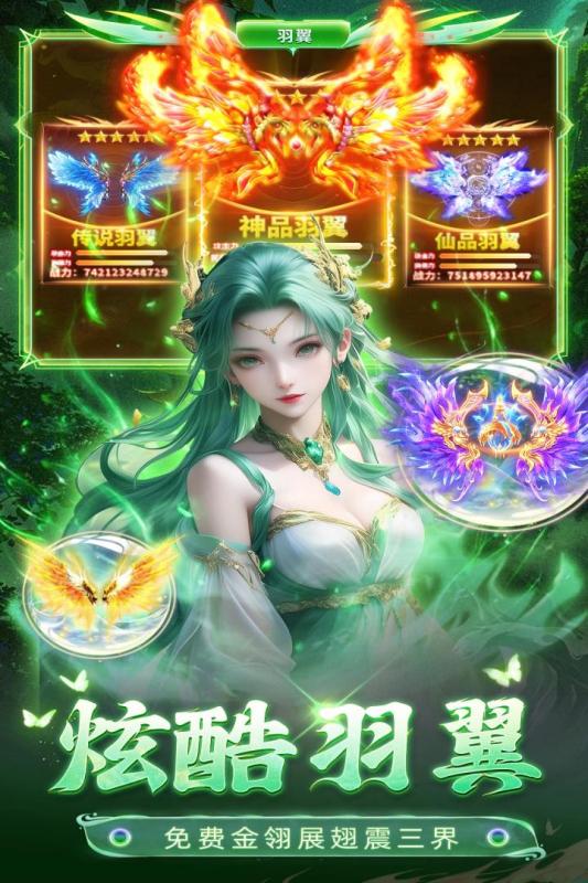 巨龙猎手截图1