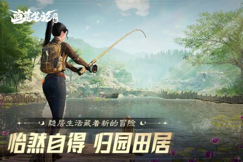 盗墓笔记：启程截图3