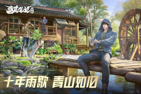 盗墓笔记：启程截图4