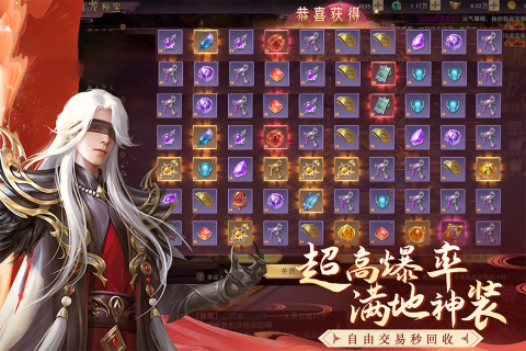 王者战神截图3