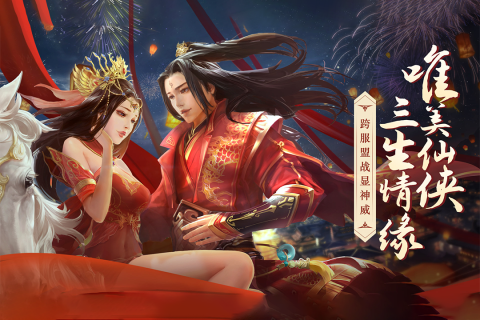王者战神截图4
