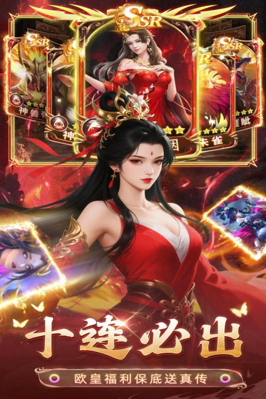巨龙猎手截图2
