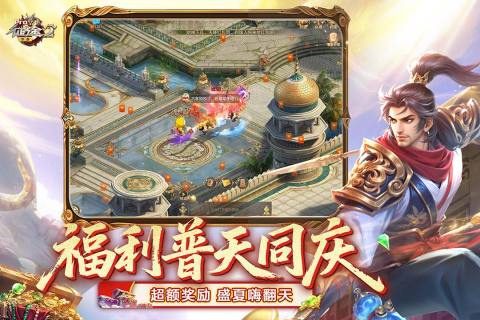 征途2截图1