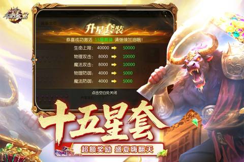 征途2截图