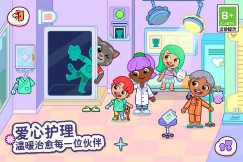湯姆貓小鎮(zhèn)截圖2