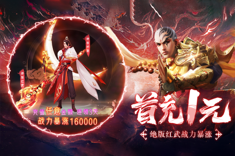 云海尋仙記截圖1