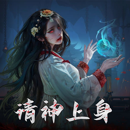 《上行勇者》全平臺預(yù)約今日震撼開啟！