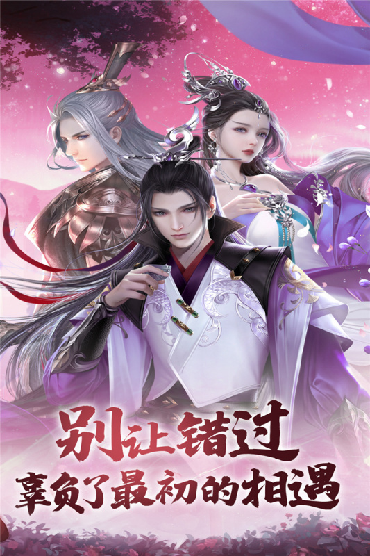 萌妖出沒截圖4