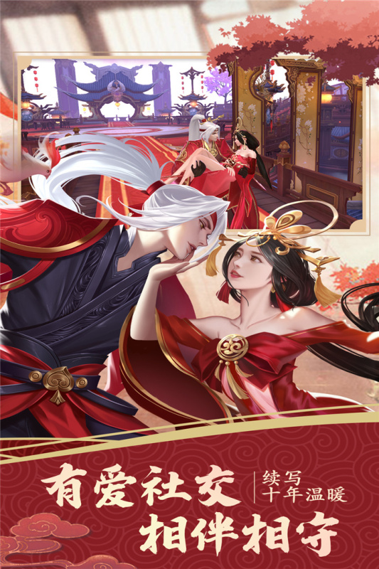 萌妖出沒截圖3