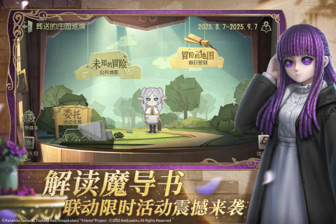 第五人格截圖1