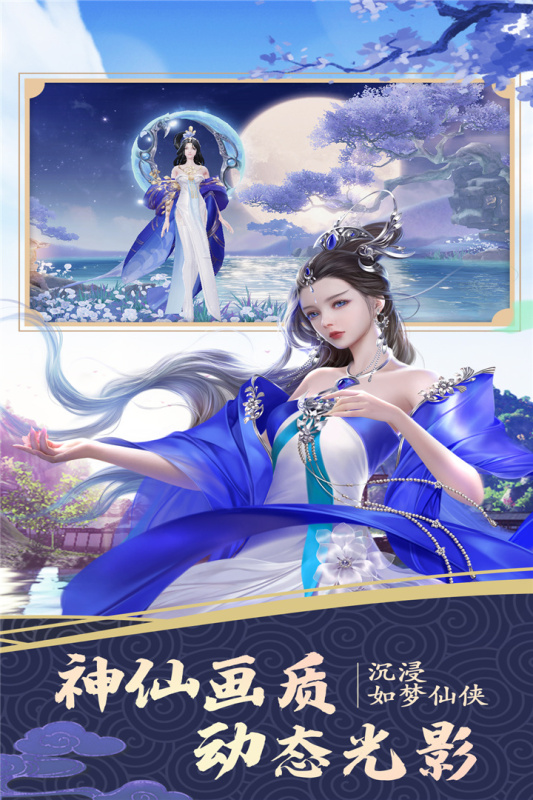 萌妖出沒截圖1