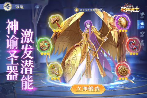 破陣勇士截圖1