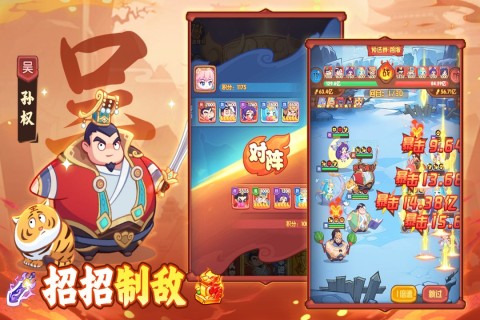守护之境截图