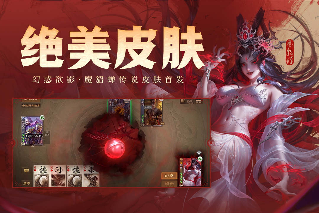 游戏截图1